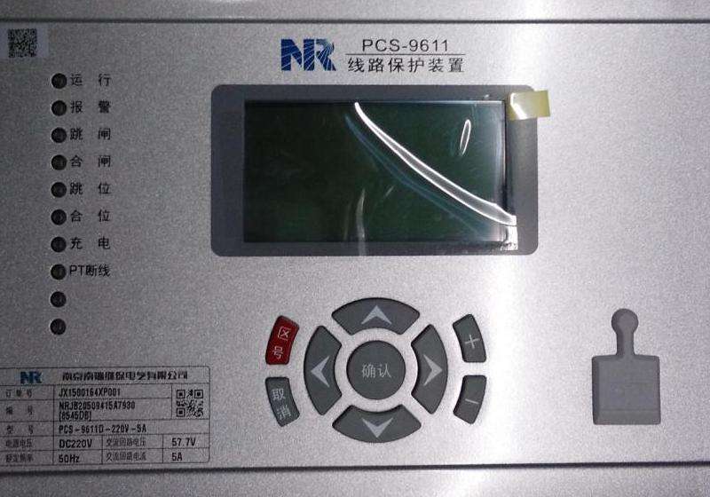 线路保护装置的定义与应用