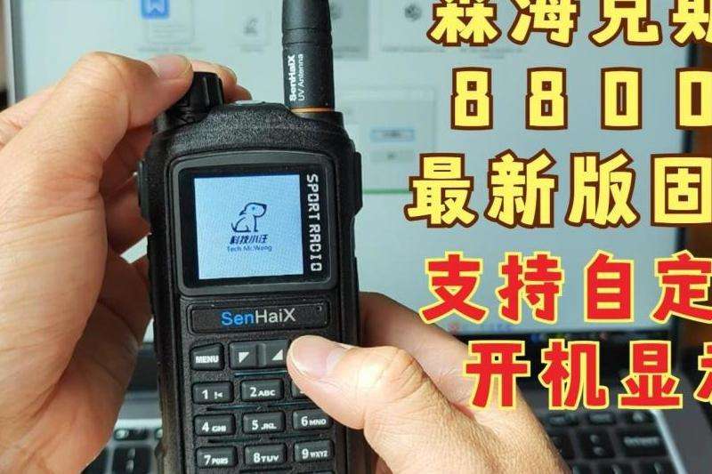 固件的定义与软件的区别