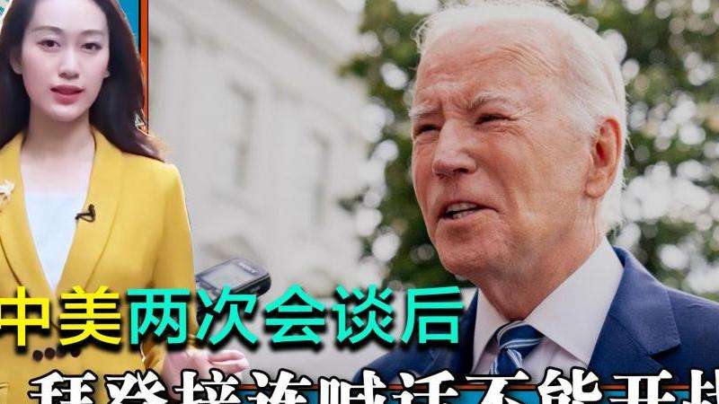 受话器的定义与与麦克风的区别