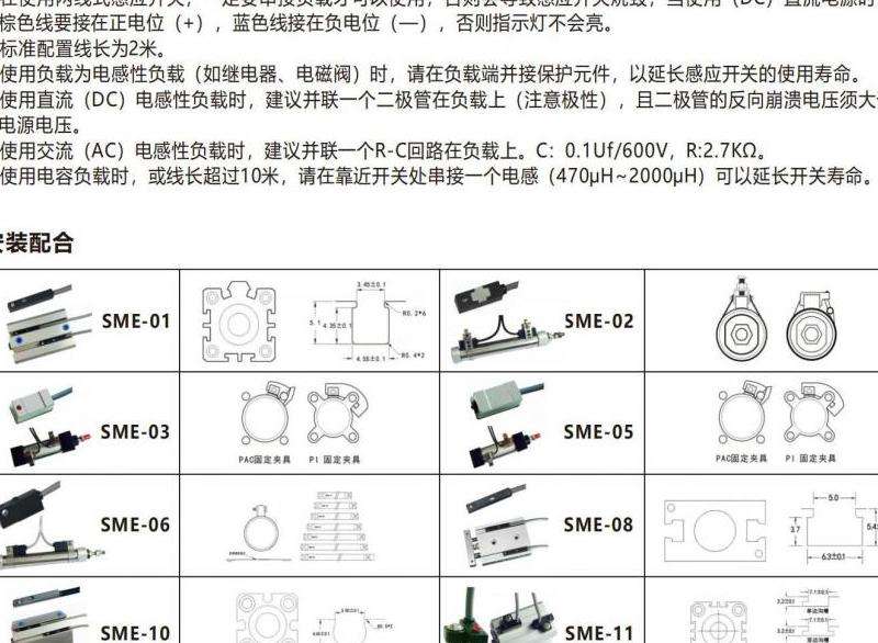 电子式水位开关的工作原理